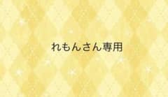 鷹乃杜幼稚園ひより台幼稚園　体操着　120センチのサムネイル