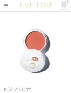 EVELOM イヴロム キスミックス Kiss Mix LIPPYのサムネイル