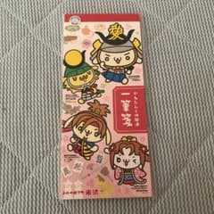 ご当地マスコットキャラクターの非売品メモ帳のサムネイル