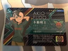 イレブンライセンス   不動 明王のサムネイル