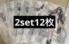 함이 13주년 기념 클리어 파일 전종 세트 로손