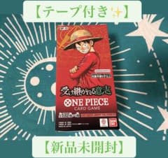 テープ付き✨】ワンピースカード 受け継がれる意志 1BOX - メルカリ