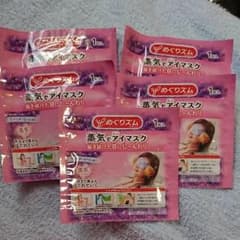 蒸気でホットアイマスクのサムネイル