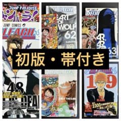 BLEACH　ブリーチ　1巻から5巻　初版　帯付き 初版 帯付き BLEACH ブリーチ 5冊セット - メルカリ