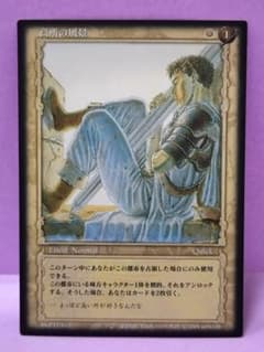 ベルセルク トレーディングカード 「ガッツ 高所の風景」 BK3 11/64