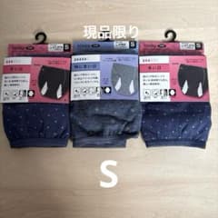 ATSUGI サニタリーショーツ Sサイズ 3枚セット