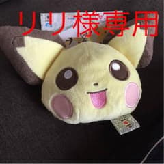ポケモン ピチューパスケースのサムネイル