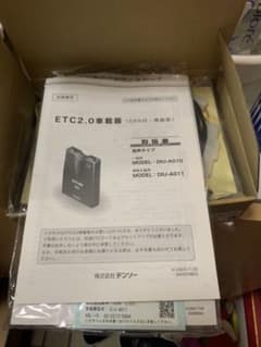 デンソー　ETC 2.0 車載器のサムネイル