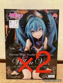 初音ミク ぬーどるストッパー ヴィランver. 2体セットのサムネイル