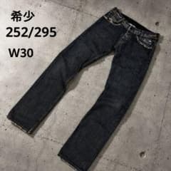 DIESEL 世界295本限定 イタリア製 Y2K デニム 30 - メルカリ