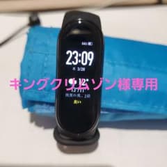 キングクリムゾン様専用　Xiaomi　ミーバンド5　miband5 国内版のサムネイル