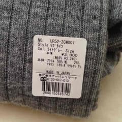 mimitan.mさま専用＊ アーバンリサーチ ドアーズ タイツ ＊のサムネイル