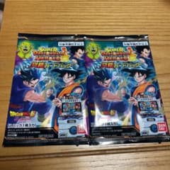 スーパードラゴンボールヒーローズ映画入場特権！のサムネイル