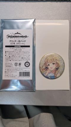 学マス　藤田ことね　缶バッジのサムネイル
