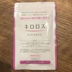 キロロスのサムネイル