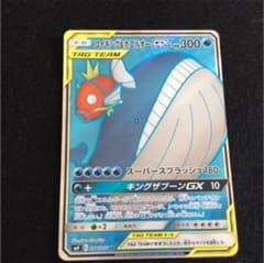 ポケモンカード コイキング &ホエルオーGX SRのサムネイル