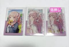 プロセカ 暁山瑞希 エピカ 28A - メルカリ