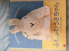 仕掛け絵本 ❥·・のサムネイル