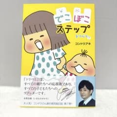 MISIA アナログレコード 3枚セット 未開封 まとめ売り MISIA アナログレコード 3枚セット 未開封 まとめ売り | Shop at