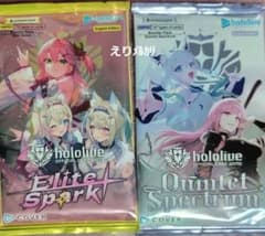 英語版 ホロカ クインテットスペクトラム エリートスパーク ホロライブ 計2pのサムネイル