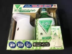 モンダミン  自動ディスペンサーセットのサムネイル
