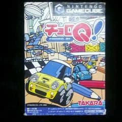 チョロQのサムネイル