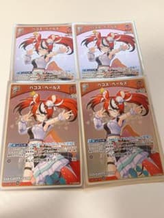 ホロカ ハコス・ベールズ プロモ 4枚 P | Mercari