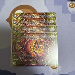 FORBIDDEN SUNRISE 4枚セットのサムネイル