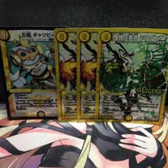 カイト様専用 ミラダンテ3枚 おまけ付きのサムネイル