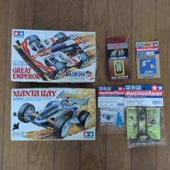 【当時物】ミニ四駆 ゼロシャーシ2台 ＆ レアパーツ4点セットのサムネイル