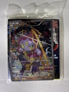 ポケカ 光輪の超魔神 フーパ 入場者プレゼント フーパプロモカード