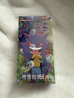 ポケモンカードゲーム 中国限定 151 メガパック シュリンク付き 1BOX