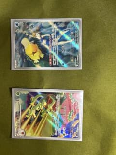 ポケモンカード　カスミのコダックとカミツオロチ　熱風のアリーナ　ARのサムネイル