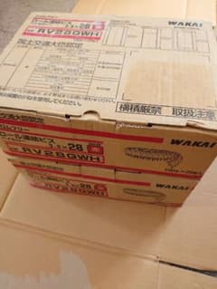 WAKAI ロール連結ビス RV28GWH 【新品未使用】2箱セットのサムネイル