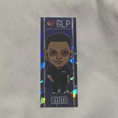GLP 数原龍友 千社札のサムネイル