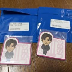三代目 J SOUL BROTHERS ガチャ 岩田剛典付箋のサムネイル