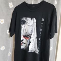 真天地開闢集団 ジグザグ Tシャツ グッズのサムネイル