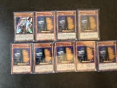 【遊戯王】幽鬼うさぎ+ 増殖するGのサムネイル