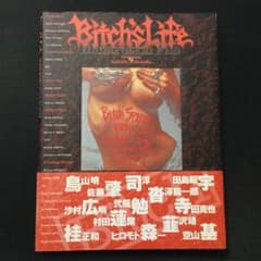 Bitch's Life Illustration File - メルカリ