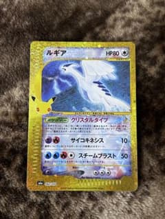 ポケモンカードゲーム 30th 復刻カード ルギアのサムネイル
