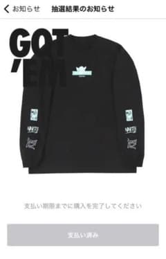 9090 × MILKFED 黒ロングTシャツ Lサイズのサムネイル