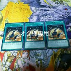 オグ様専用 儀式の下準備3枚のサムネイル