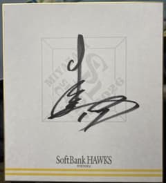 ソフトバンク 大津亮介19 鈴木豪太26 直筆サイン色紙 - メルカリ