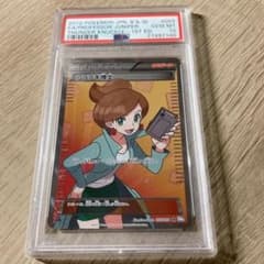 アララギ博士のサムネイル