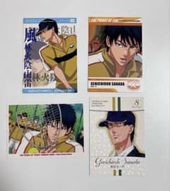 テニスの王子様 真田弦一郎 トレーディングカード 4枚セットのサムネイル