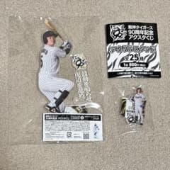 m94599347670_1.jpg?1748443409