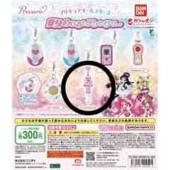 プリキュアオールスターズ 変身めじるしアクセサリー ヒーリングステッキのサムネイル