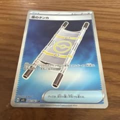 夜のタンカ SR MEGA 拡張パック メガブレイブ キラ 083/063のサムネイル