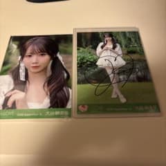 【匿名配送】=LOVE 大谷映美里 生写真 直筆 木漏れ日メゾフォルテ LOVE大谷映美里 恋、始めました 直筆生写真 - メルカリ