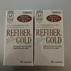 REFIBER GOLD 90粒 2箱セットのサムネイル